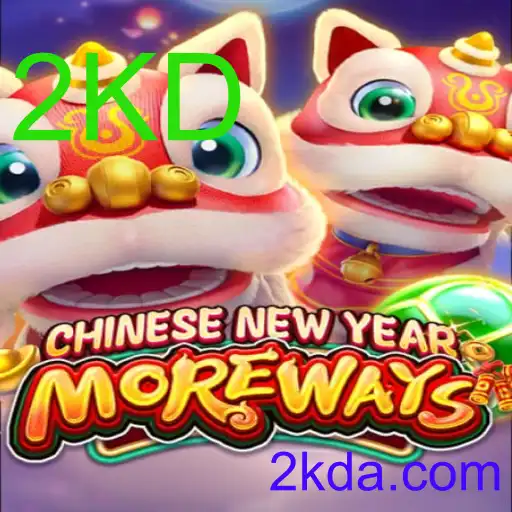 CHINESENEWYEARMOREWAYS